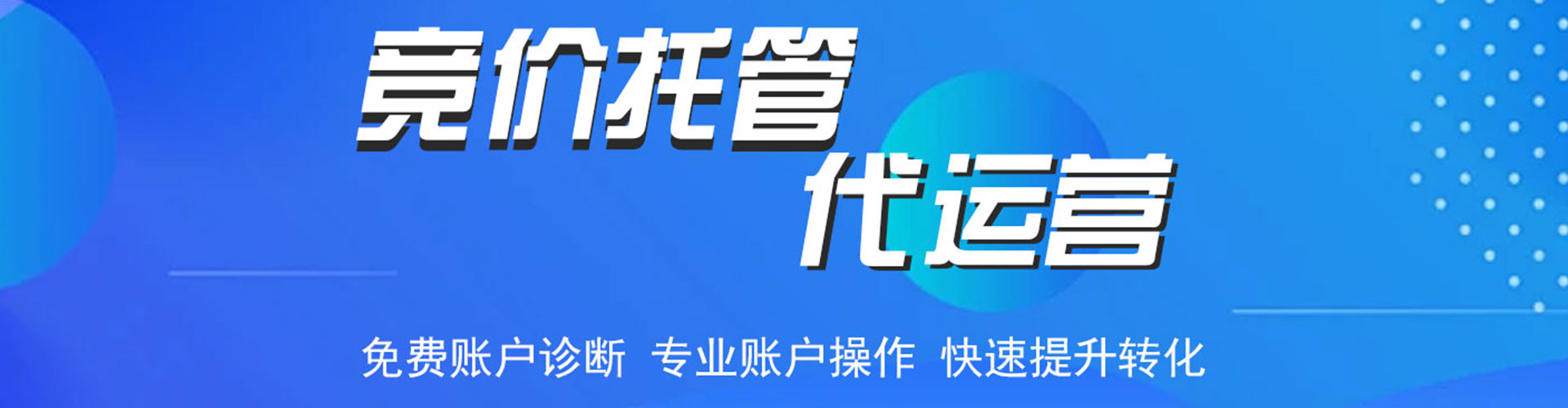 乌达百度sem
