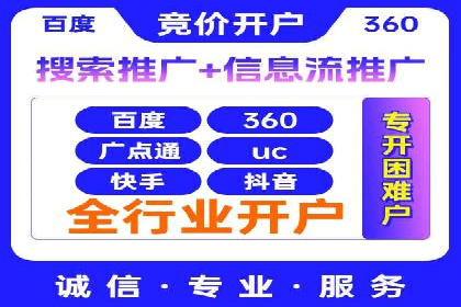 百度推广效果评估：案例对比分析